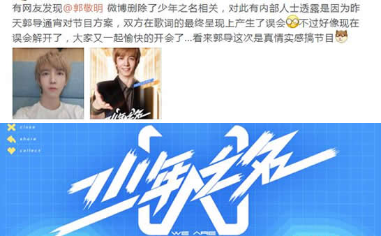 郭敬明取关少年之名?已和解事件始末及原因曝光 郭敬明取关少年之名?已和解事件始末及原因曝光