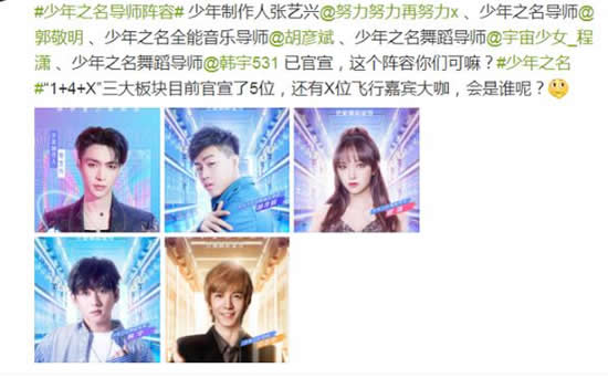 郭敬明取关少年之名?已和解事件始末及原因曝光 郭敬明取关少年之名?已和解事件始末及原因曝光