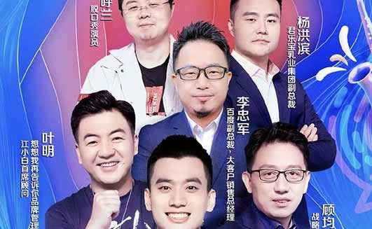 史上最下饭的营销脱口秀是什么节目 究竟是什么情况? 史上最下饭的营销脱口秀是什么节目 究竟是什么情况?