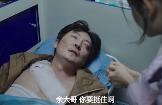 余欢水结局是什么 我是余欢水剧情及评价 余欢水结局是什么 我是余欢水剧情及评价