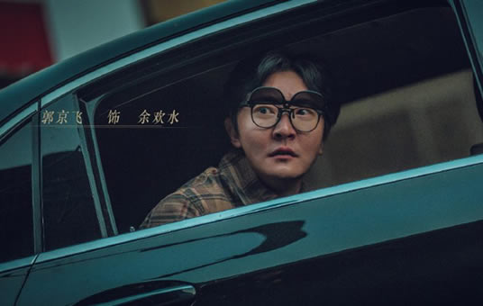 余欢水结局是什么 我是余欢水剧情及评价 余欢水结局是什么 我是余欢水剧情及评价