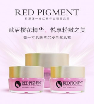 粉嫩新势力!揭秘初源漾樱花嫩红素五大优势 粉嫩新势力!揭秘初源漾樱花嫩红素五大优势