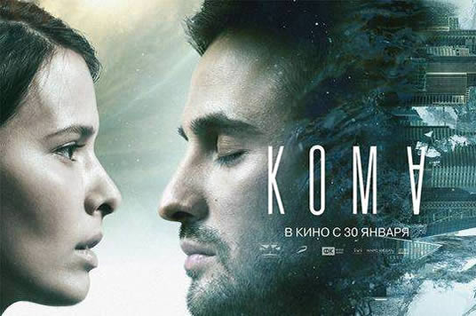 2020有什么好看的电影 综合8部最近好看电影 2020有什么好看的电影 综合8部最近好看电影