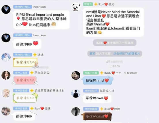 rip什么意思 nmsl和rip梗的介绍 rip什么意思 nmsl和rip梗的介绍