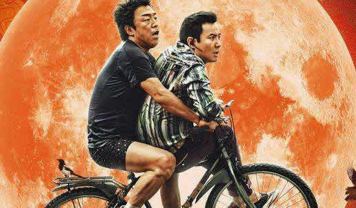 10部黄渤喜剧电影 看一遍不过瘾的爆笑喜剧 10部黄渤喜剧电影 看一遍不过瘾的爆笑喜剧