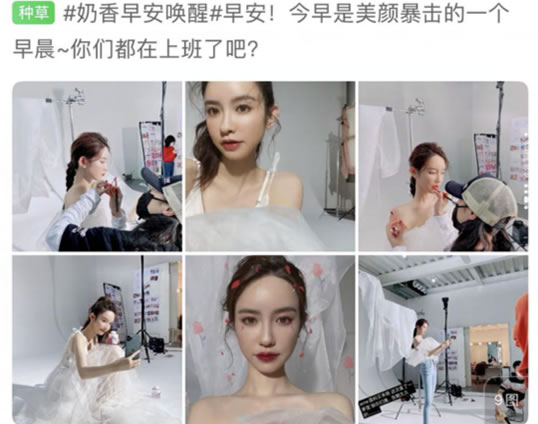 张大奕晒婚纱照 女神范十足婚纱近照曝光 张大奕晒婚纱照 女神范十足婚纱近照曝光