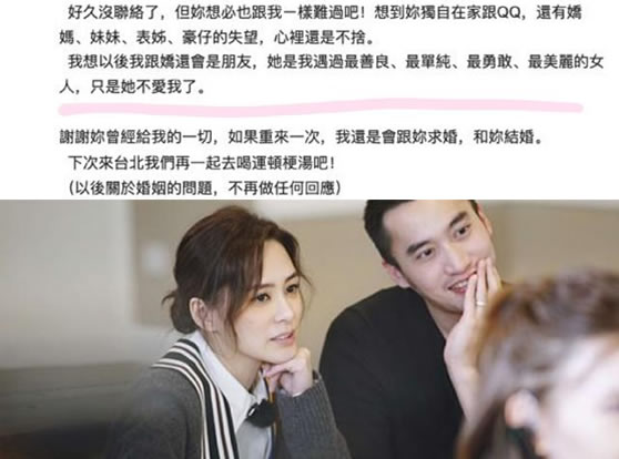 赖弘国再回应与阿娇离婚：2分钟说出了5个重点你怎么看待