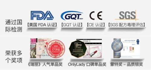 蜜蜜淳护唇口红首场直播迎来开门红 蜜蜜淳护唇口红首场直播迎来开门红