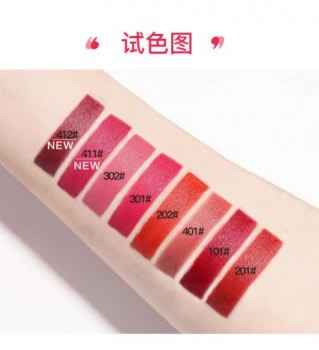 蜜蜜淳护唇口红首场直播迎来开门红 蜜蜜淳护唇口红首场直播迎来开门红