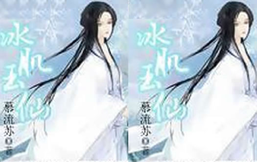 十大女主修仙完结小说 综合好看女修仙小说完本