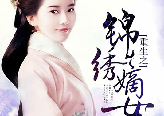 好看经典小说：10部穿越小说,10部重生小说