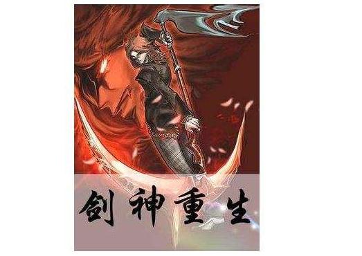 好看经典小说：10部穿越小说,10部重生小说