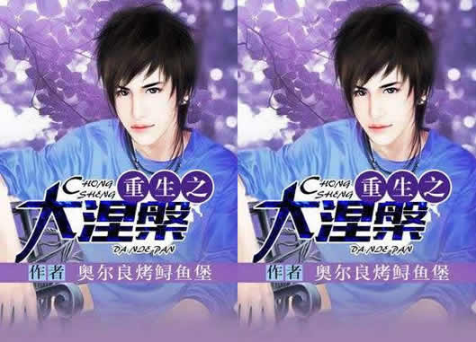 好看经典小说：10部穿越小说,10部重生小说