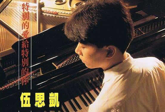 有什么好听的歌？综合15首好听的粤语歌