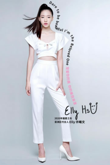 小S大女儿为生物纤维面膜硬核鼻祖宠爱之名拍摄广告