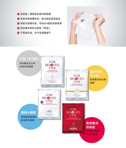 小S大女儿为生物纤维面膜硬核鼻祖宠爱之名拍摄广告