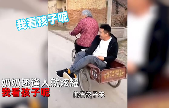 92岁奶奶骑三轮带30岁孙子兜风 不服老的人永远年轻 92岁奶奶骑三轮带30岁孙子兜风 不服老的人永远年轻