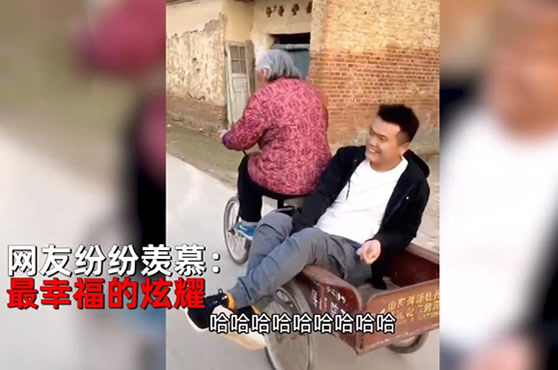 92岁奶奶骑三轮带30岁孙子兜风 不服老的人永远年轻 92岁奶奶骑三轮带30岁孙子兜风 不服老的人永远年轻