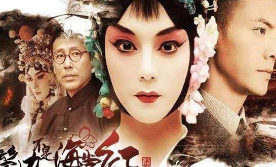 商细蕊和程凤台结局 鬓边不是海棠红好看吗? 商细蕊和程凤台结局 鬓边不是海棠红好看吗?