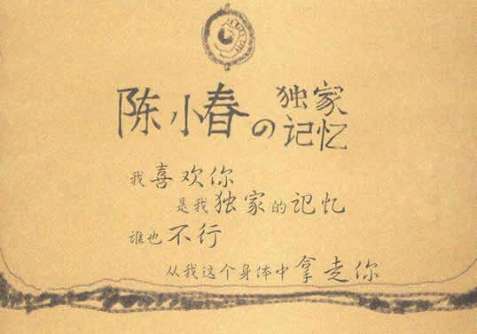 冷门好听到哭的中文歌（综合25首）