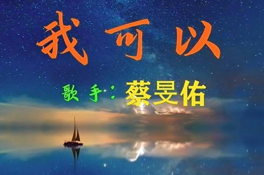 冷门好听到哭的中文歌（综合25首）