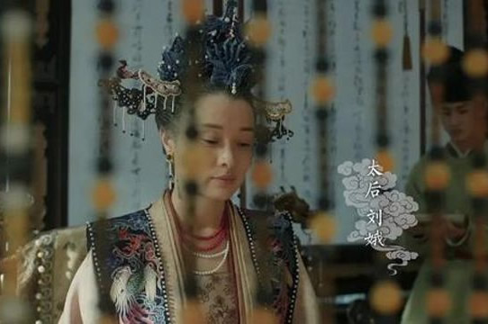 为何刘娥一生专宠 清平乐刘娥一生专宠为何无子？