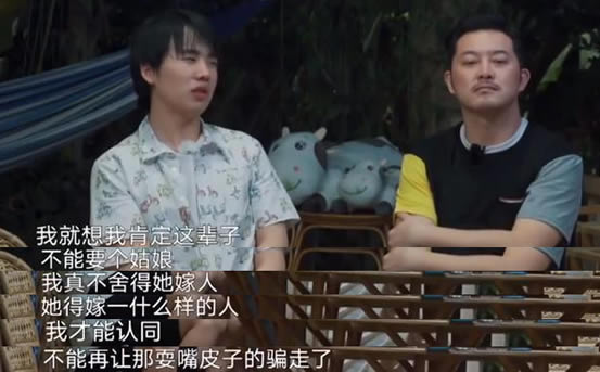 郭麒麟 我这辈子不能要个姑娘 郭麒麟 我这辈子不能要个姑娘