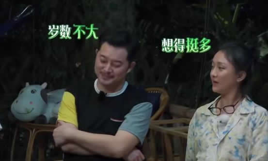 郭麒麟 我这辈子不能要个姑娘 郭麒麟 我这辈子不能要个姑娘