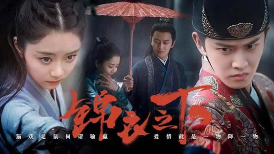 百看不厌的电视剧 10部最近很火的电视剧