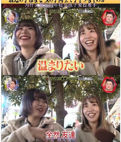 日本综艺节目 大尺度小清新超级好看 日本综艺节目 大尺度小清新超级好看