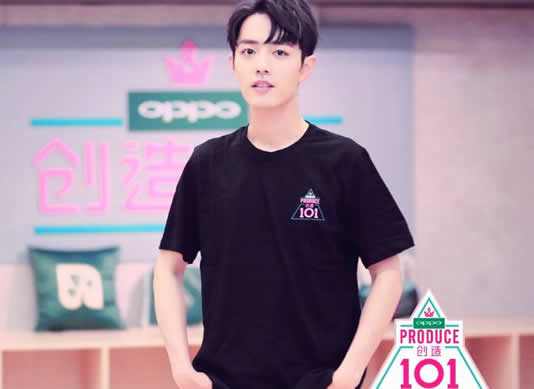 创造101肖战是哪一期:创造101肖战王一博那时认识吗