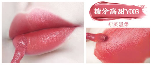 何洛洛亲选的“表白”唇色,给足你520的表白“勇气 何洛洛亲选的“表白”唇色,给足你520的表白“勇气