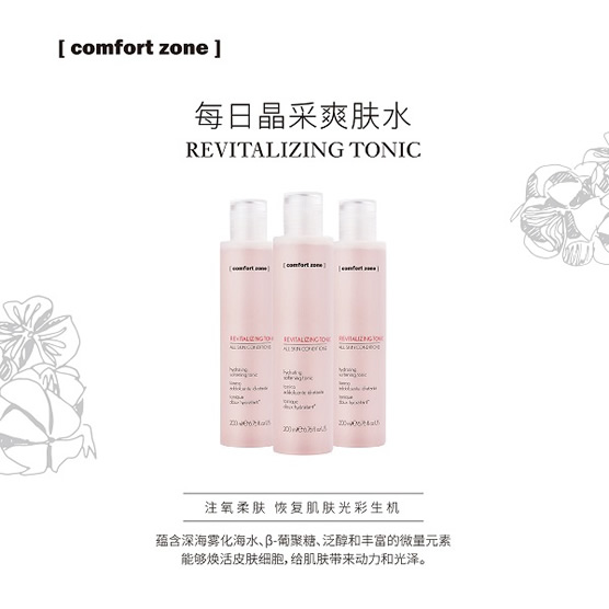 海外小众品牌异军突起,谁才是美肤市场扩容真正良方? 海外小众品牌异军突起,谁才是美肤市场扩容真正良方?