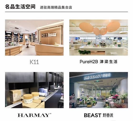 海外小众品牌异军突起,谁才是美肤市场扩容真正良方? 海外小众品牌异军突起,谁才是美肤市场扩容真正良方?