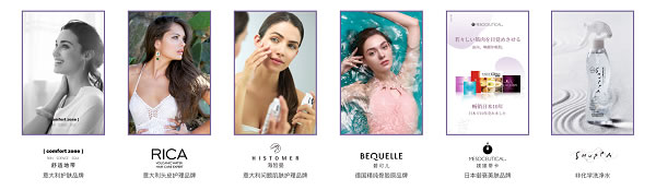 海外小众品牌异军突起,谁才是美肤市场扩容真正良方? 海外小众品牌异军突起,谁才是美肤市场扩容真正良方?