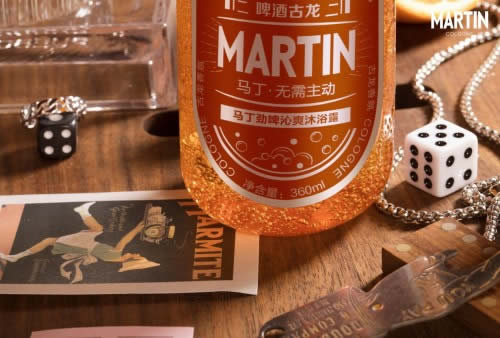 马丁夏日双响炮!马丁双芯洁面+啤酒沐浴露酷爽来袭 马丁夏日双响炮!马丁双芯洁面+啤酒沐浴露酷爽来袭