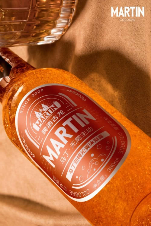 马丁夏日双响炮!马丁双芯洁面+啤酒沐浴露酷爽来袭 马丁夏日双响炮!马丁双芯洁面+啤酒沐浴露酷爽来袭