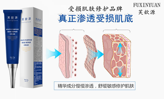 芙歆源—专注肌肤健康之美 芙歆源—专注肌肤健康之美