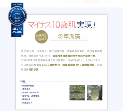 BPC面膜V脸水光肌效果帮你轻松GET“上镜美”