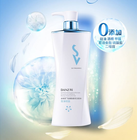 丹姿丝维丽洗发水怎么样 让你夏季头发不油腻