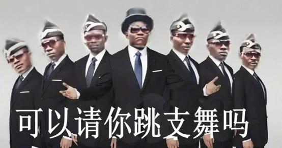 黑哥一笑生死难料（完整版rap）这就是黑人抬棺专业团队