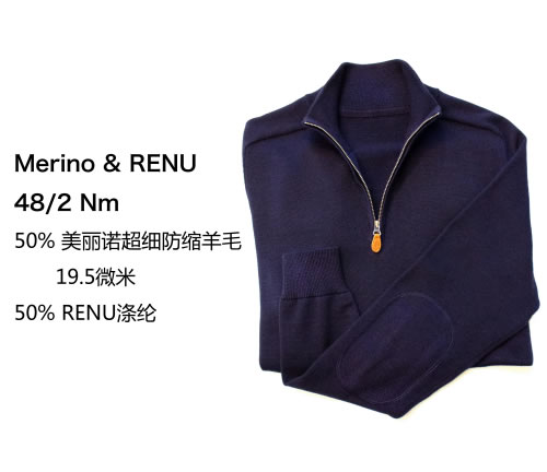 德国南毛集团携手伊藤忠株式会社打造全新RENU纤维 德国南毛集团携手伊藤忠株式会社打造全新RENU纤维
