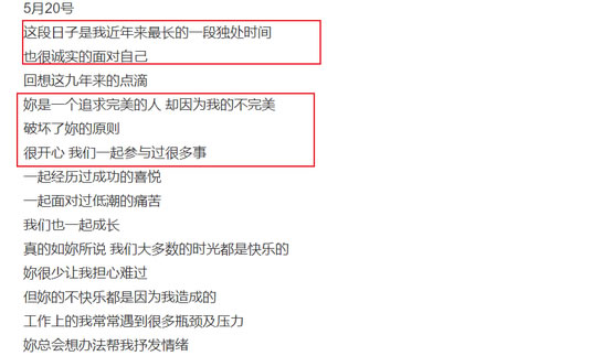 罗志祥发长文再次道歉挽留?今天2020520是表白日 罗志祥发长文再次道歉挽留?今天2020520是表白日