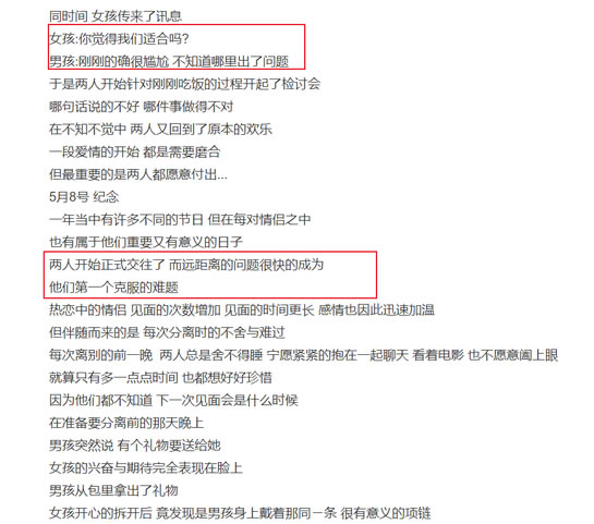 罗志祥发长文再次道歉挽留?今天2020520是表白日 罗志祥发长文再次道歉挽留?今天2020520是表白日