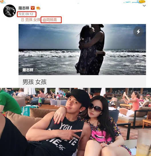 王思聪评论罗志祥长文：是什么情况,真相曝光