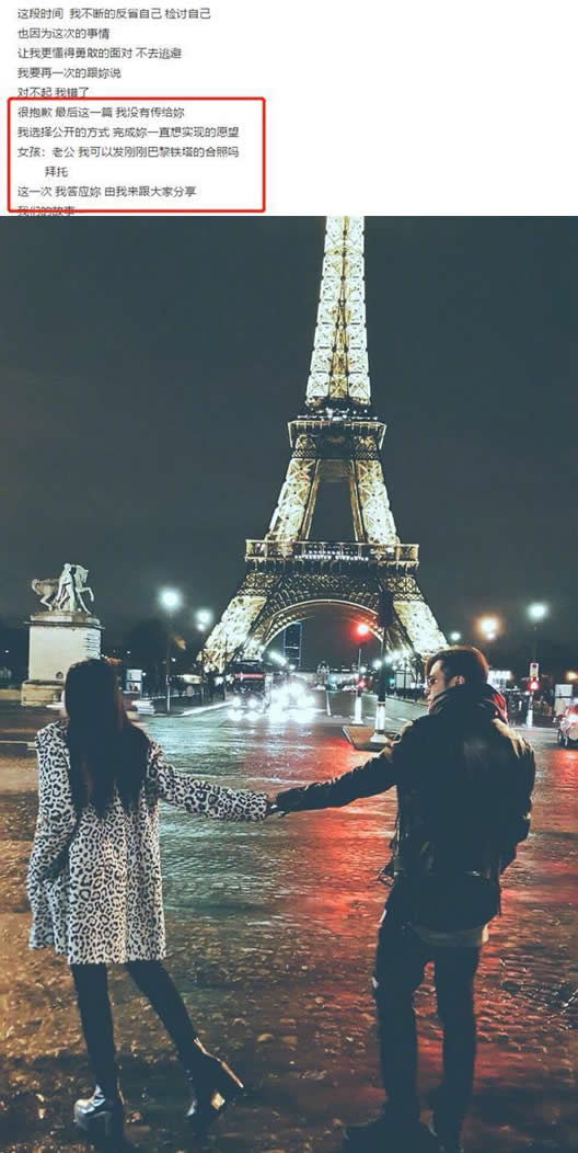 王思聪评论罗志祥长文：是什么情况,真相曝光