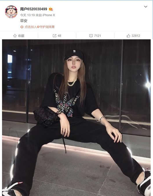 王思聪评论罗志祥长文：是什么情况,真相曝光