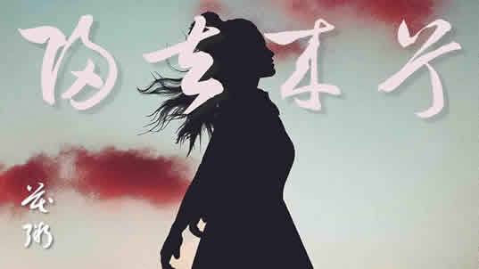 抖音红歌2020火爆歌曲排名前十（精选热门）