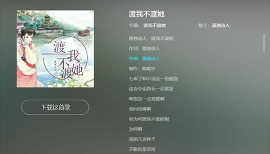 抖音红歌2020火爆歌曲排名前十(精选热门) 抖音红歌2020火爆歌曲排名前十(精选热门)