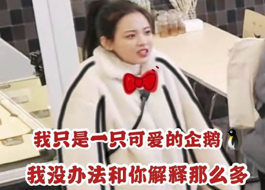 杨超越闻袜子是哪期?杨超越参加过的节目有哪些 杨超越闻袜子是哪期?杨超越参加过的节目有哪些